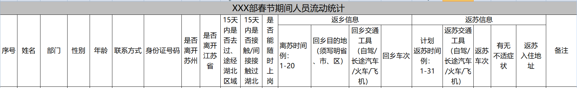 凯时娱乐(中国区)官方网站