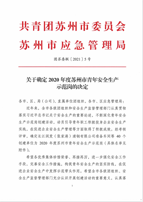 凯时娱乐(中国区)官方网站