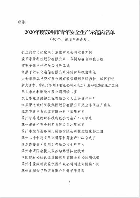 凯时娱乐(中国区)官方网站