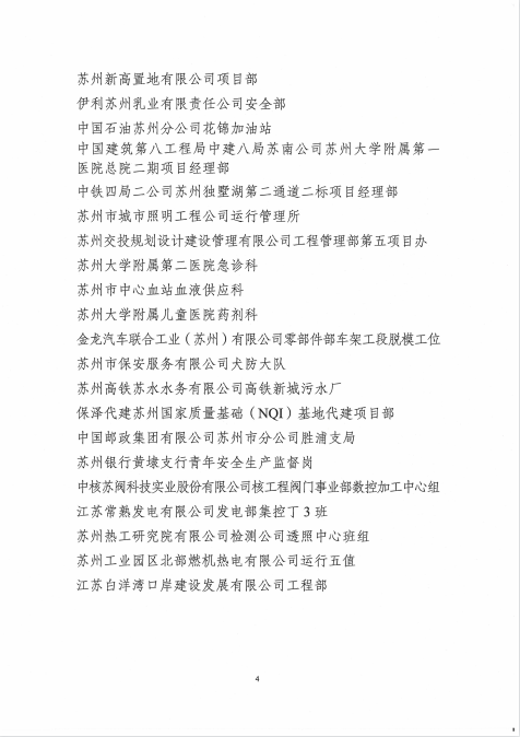 凯时娱乐(中国区)官方网站